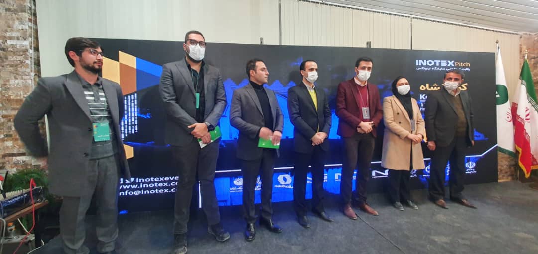 INOTEX Pitch Held in Kermanshah